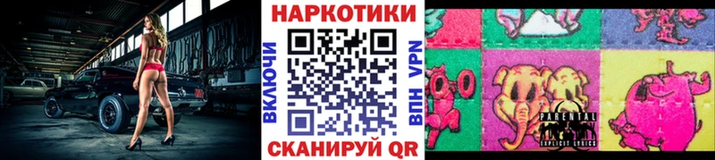 Магазин наркотиков Топки ГАШИШ  Альфа ПВП  mega сайт  MDMA  КОКАИН  Мефедрон 