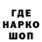 ГАШИШ Изолятор Clown 2.0
