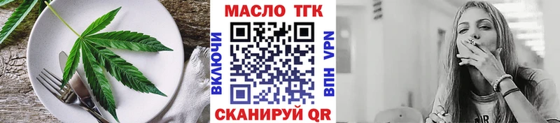 Cannafood марихуана  Топки 