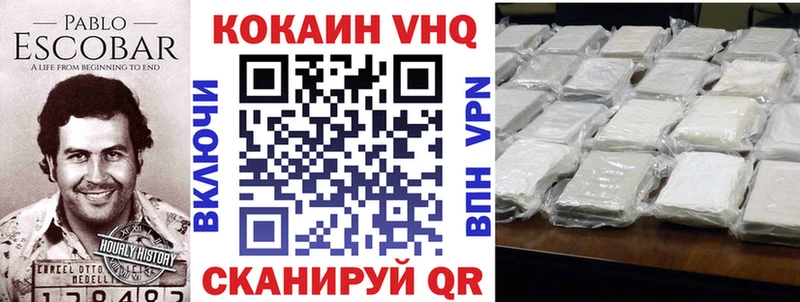 Кокаин VHQ  продажа наркотиков  Топки 