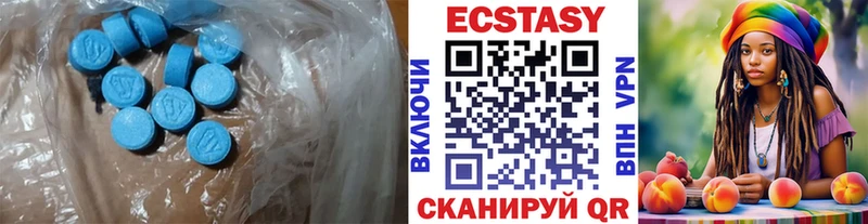 Ecstasy mix  где продают   MEGA ссылка  Топки 