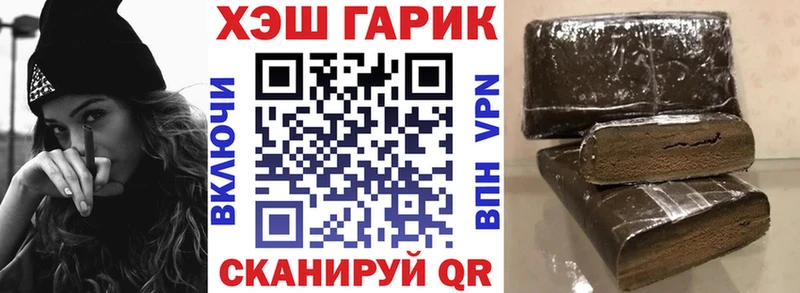купить наркоту  Топки  ГАШ индика сатива 