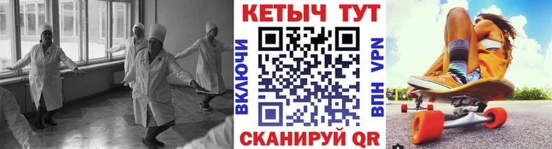 купить наркоту Топки Кетамин VHQ