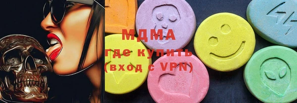 круглые Абинск