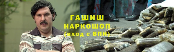 бутират Абдулино