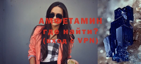 спайс Арсеньев