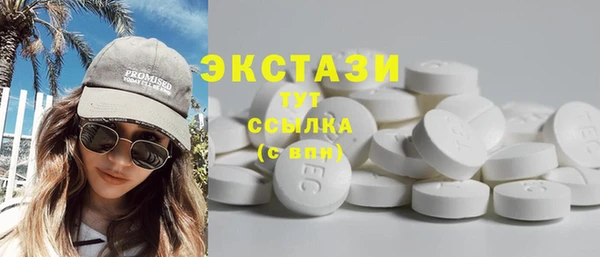 бошки Абаза