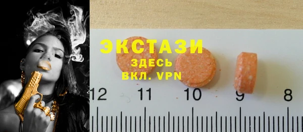 круглые Абинск