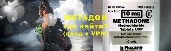 бошки Абаза