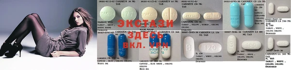 круглые Абинск