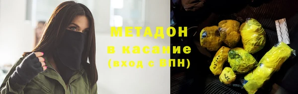 бутират Абдулино