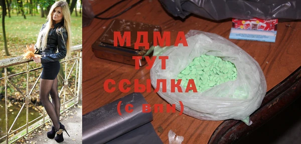 бошки Абаза