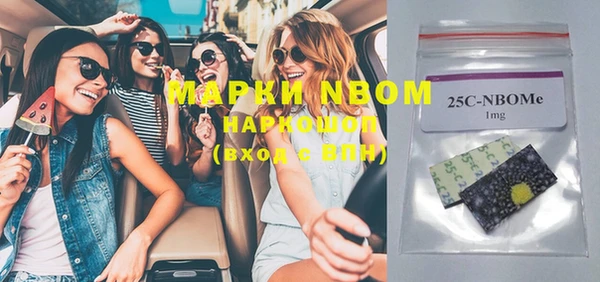 бошки Абаза