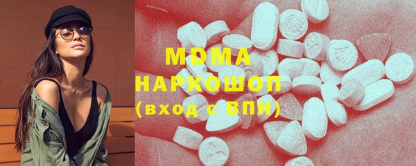 бутират Абдулино