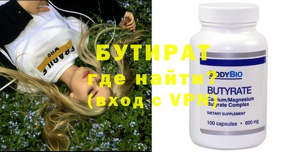круглые Абинск