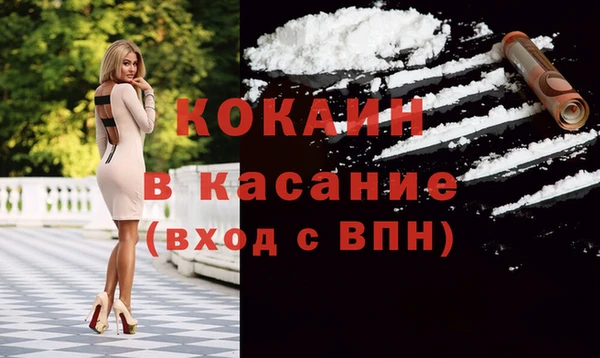 бутират Абдулино