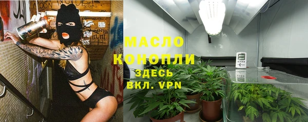 бутират Абдулино
