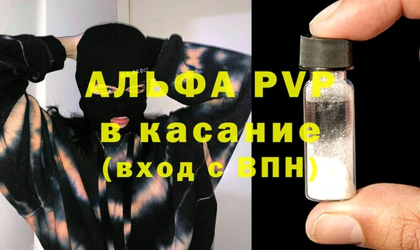 бошки Абаза