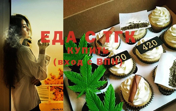 бошки Абаза