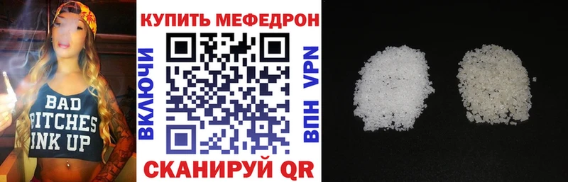 Меф 4 MMC  Топки 