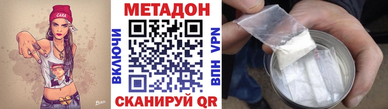 сколько стоит  Топки  МЕТАДОН белоснежный 