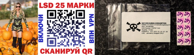 Марки NBOMe 1500мкг  Топки 