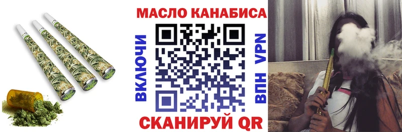 Дистиллят ТГК концентрат  Топки 